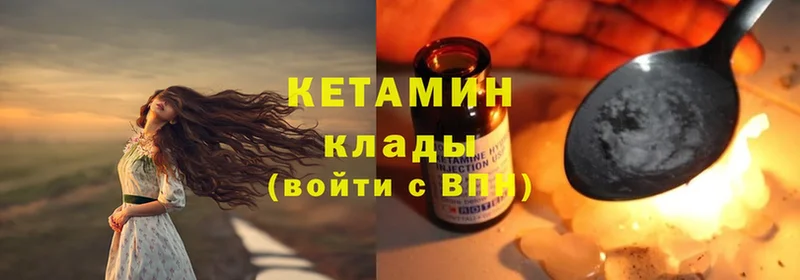 KRAKEN   Валдай  Кетамин ketamine 