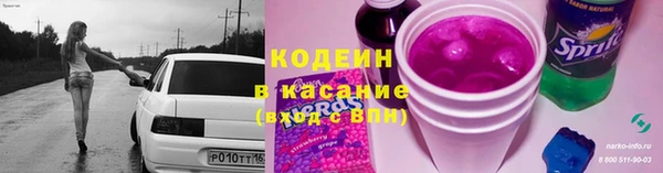 COCAINE Алексеевка