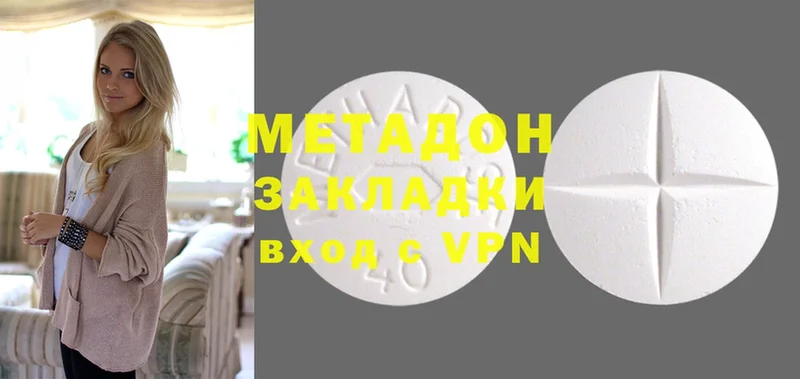 mega ТОР  Валдай  Метадон methadone  даркнет сайт 